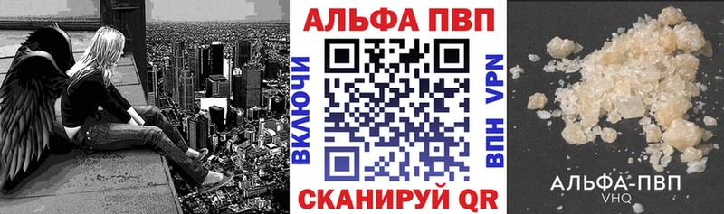 ОМГ ОМГ ссылки Агидель Alpha PVP СК