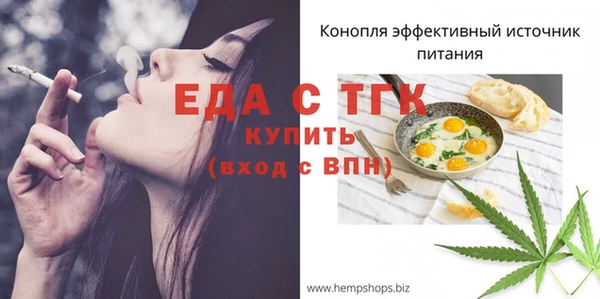 первитин Аркадак
