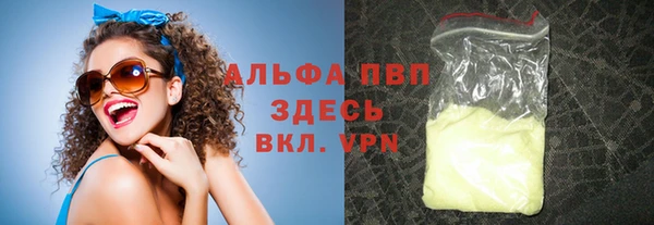 первитин Аркадак