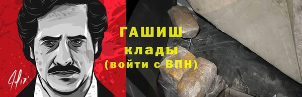 спайс Наволоки