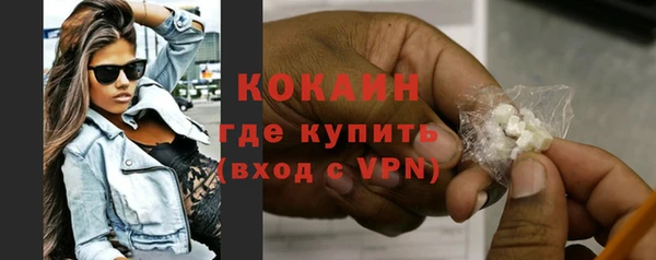 спайс Наволоки
