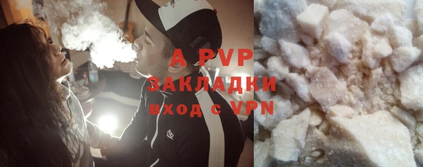 амфетамин Навашино