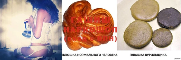 jwh Армянск
