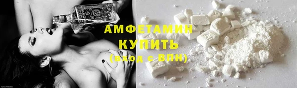 амфетамин Навашино