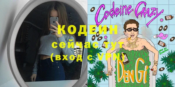 первитин Надым