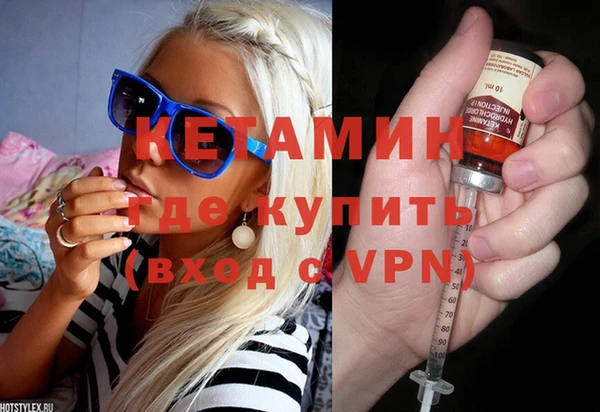 спайс Наволоки