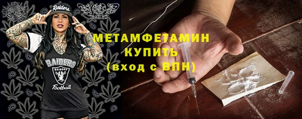 первитин Аркадак