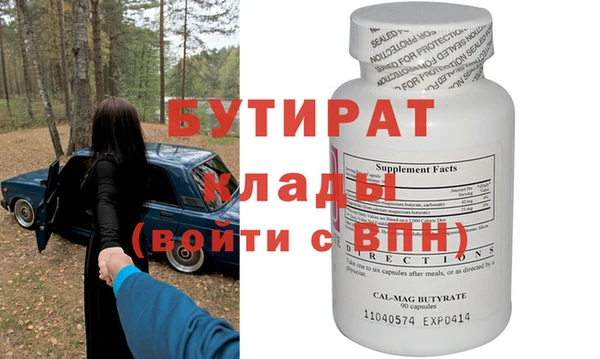 jwh Армянск
