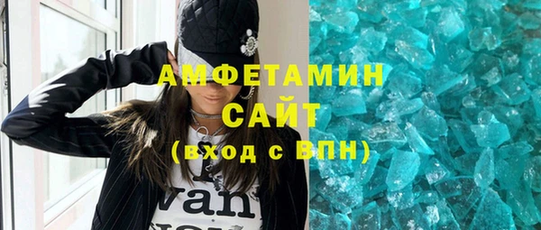 jwh Армянск