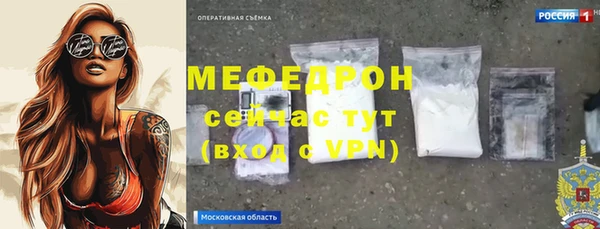 меф Алексин
