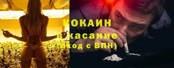 jwh Армянск