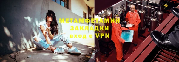 jwh Арсеньев
