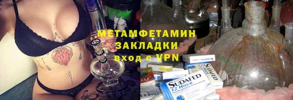 jwh Арсеньев