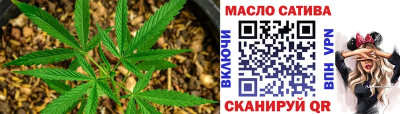 ТГК вейп с тгк  купить наркотик  Агидель 